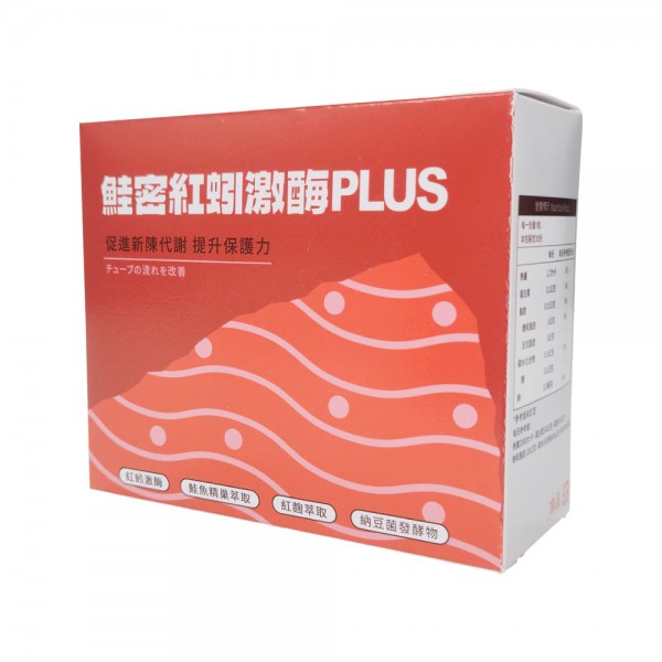 新品上市！！【NPower營養N次方】鮭密紅蚓激酶 PLUS
