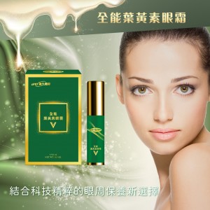 【長青連鎖藥局】新升級！sPPT®激光精粹 全能葉黃素眼霜 16ml（原：水汪汪舒適凝膠）