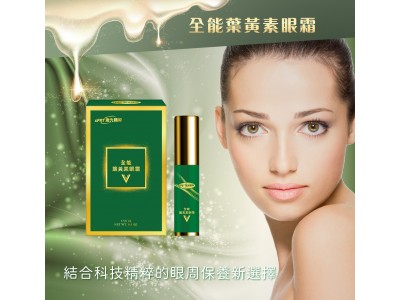 【長青連鎖藥局】新升級！sPPT®激光精粹 全能葉黃素眼霜 16ml（原：水汪汪舒適凝膠）