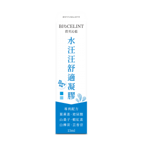 【碧芙沁藍】水汪汪舒適凝膠 【碧芙沁藍】水汪汪舒適凝膠