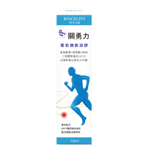 【碧芙沁藍】關勇力-葡萄糖胺凝膠120ml 【碧芙沁藍】關勇力-葡萄糖胺凝膠120ml