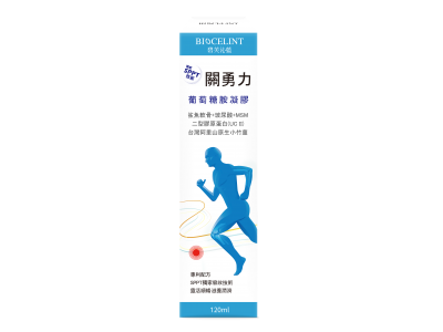 【碧芙沁藍】關勇力-葡萄糖胺凝膠120ml