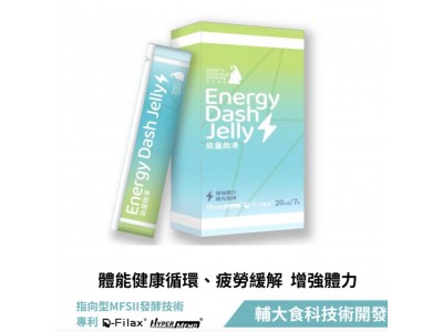 【輔大一粒麥】修女植萃 能量啟凍