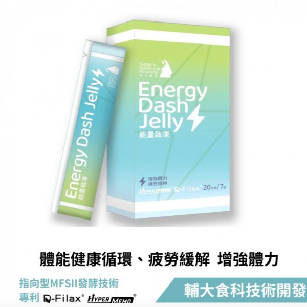 【輔大一粒麥】修女植萃 能量啟凍