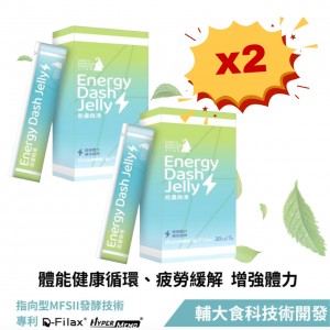 【輔大一粒麥】修女植萃 能量啟凍（2盒/組）
