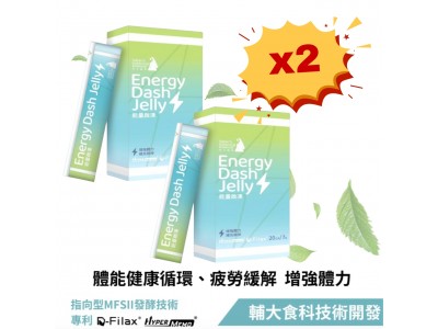 【輔大一粒麥】修女植萃 能量啟凍（2盒/組）