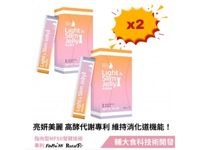 【輔大一粒麥】修女植萃 輕盈纖凍（2盒/組）