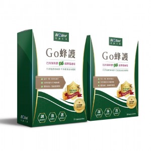 【星譜生技】Go蜂護_蔓越莓綠蜂膠 (30顆/盒，2盒入)