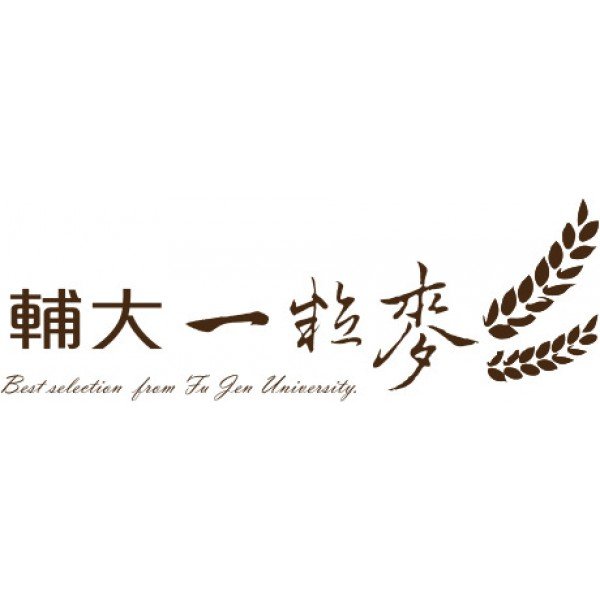 輔大一粒麥